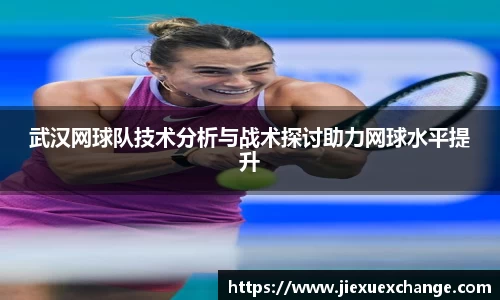 易游体育官网首页