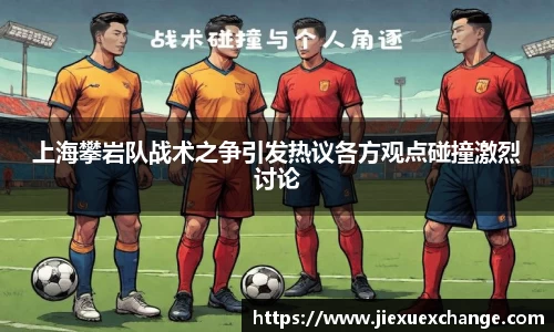易游体育官网首页