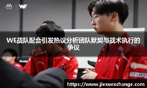 易游体育官网首页