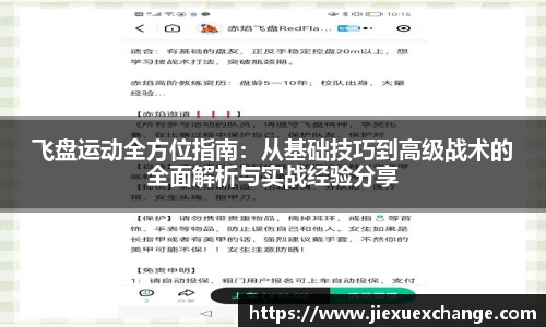 易游体育官网首页