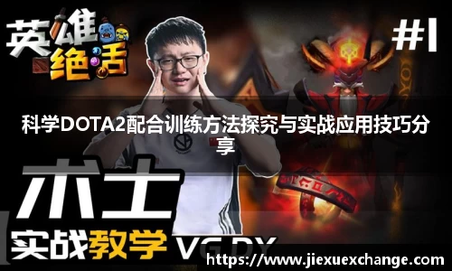 米乐yy易游体育