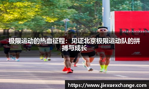 yy易游体育网址
