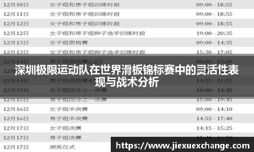 米乐yy易游体育