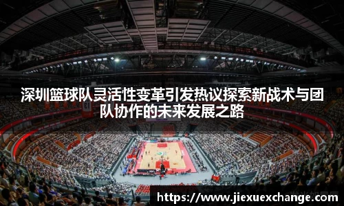 易游体育官网首页