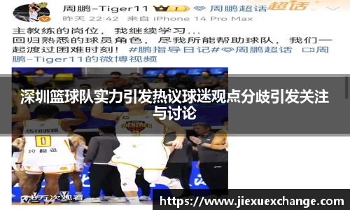 易游体育