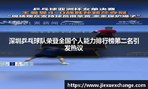 yy易游体育网址