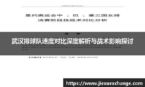 易游体育