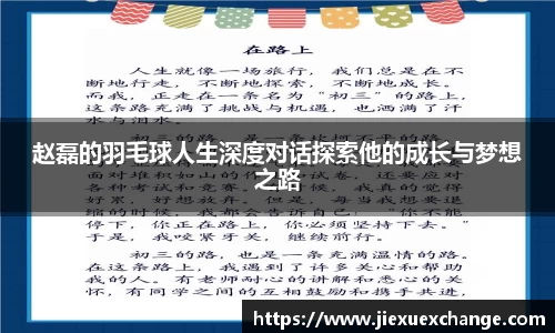 yy易游体育网址