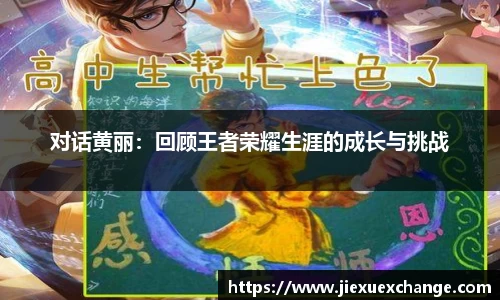 易游体育官网首页