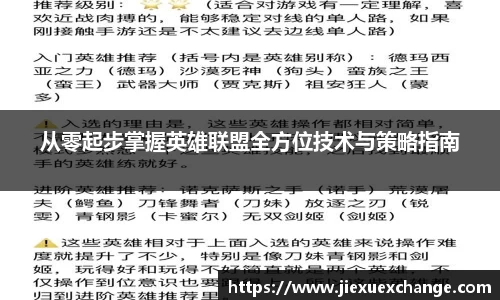米乐yy易游体育