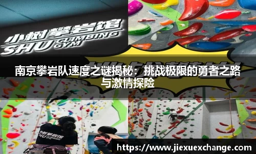 易游体育官网首页