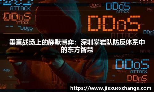 易游体育