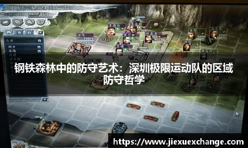 易游体育官网首页