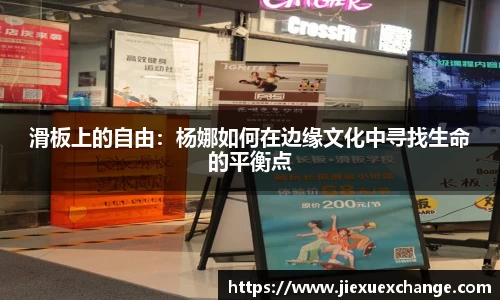 米乐yy易游体育
