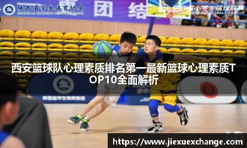 易游体育官网首页