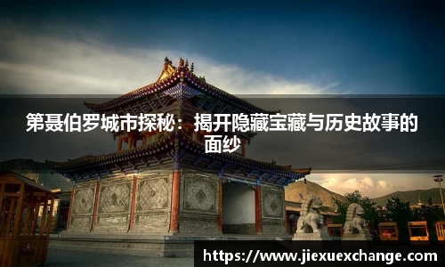 易游体育