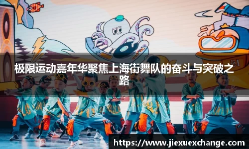 易游体育