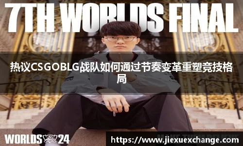 易游体育