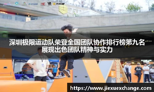 易游体育