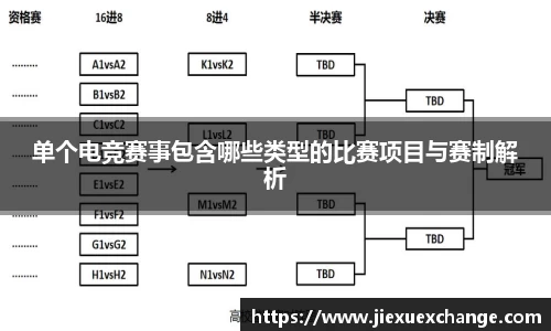 易游体育