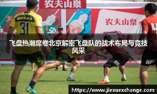 易游体育官网首页