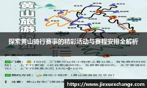 yy易游体育网址