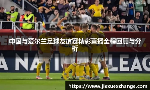 易游体育
