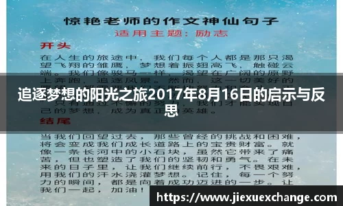 易游体育