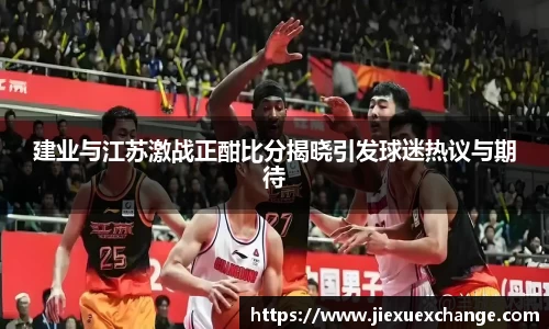 易游体育
