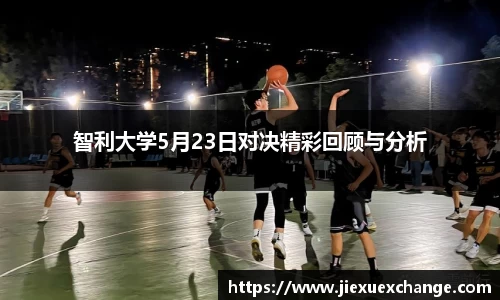 米乐yy易游体育