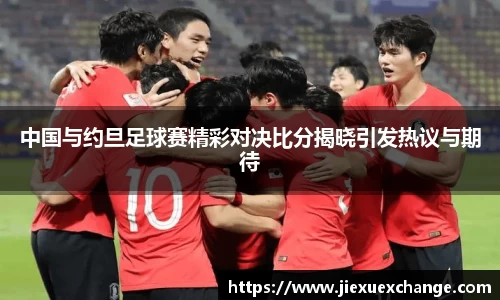 米乐yy易游体育
