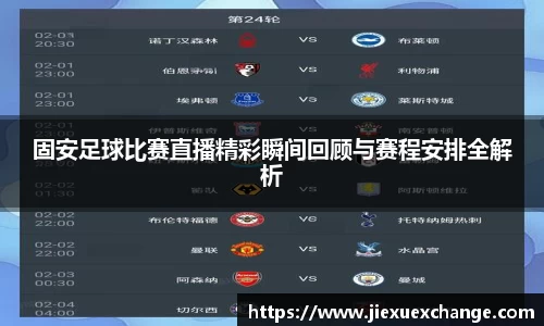 yy易游体育网址
