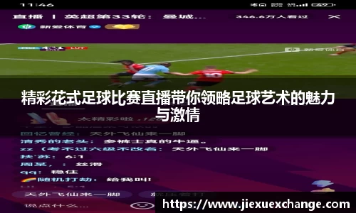 易游体育官网首页