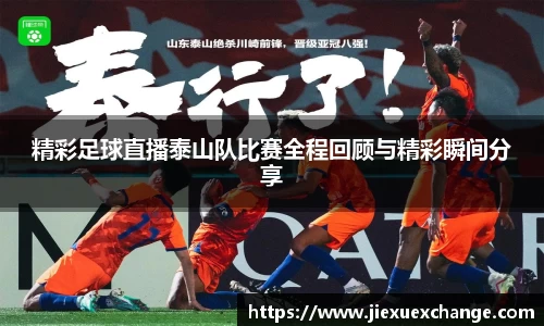 易游体育官网首页