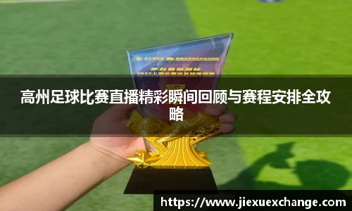 yy易游体育网址