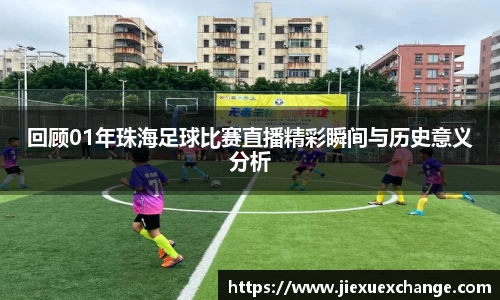 yy易游体育网址