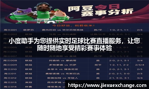 易游体育