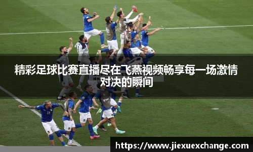 yy易游体育网址