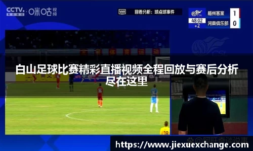 易游体育