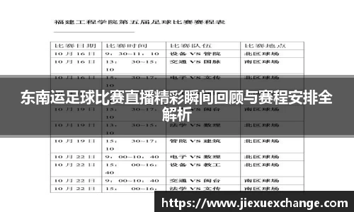 米乐yy易游体育