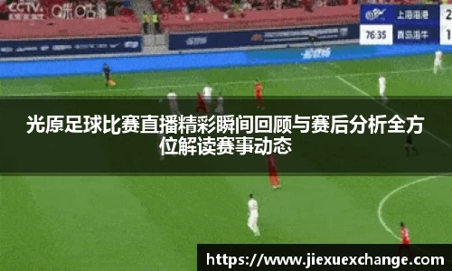 易游体育