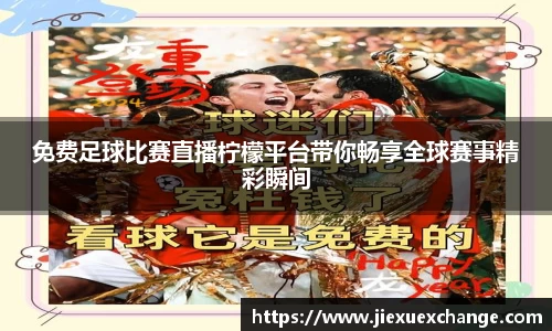 易游体育官网首页