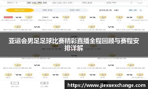 米乐yy易游体育