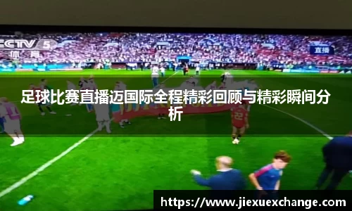 易游体育