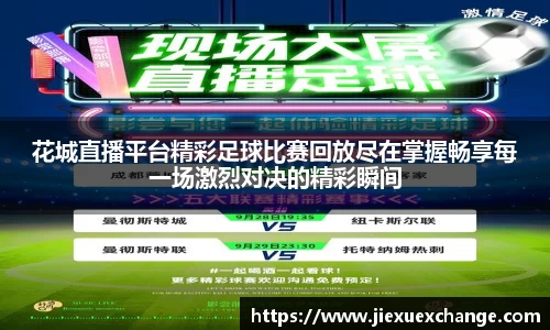 易游体育