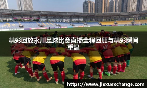 易游体育