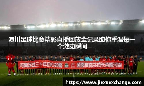 米乐yy易游体育