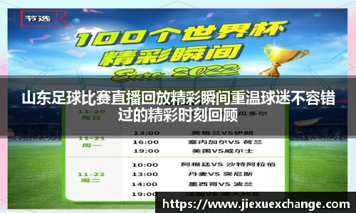 易游体育官网首页