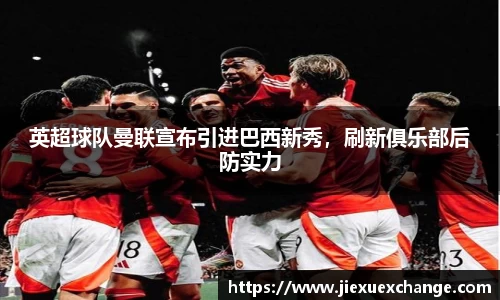 易游体育官网首页