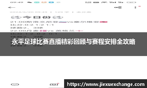 易游体育